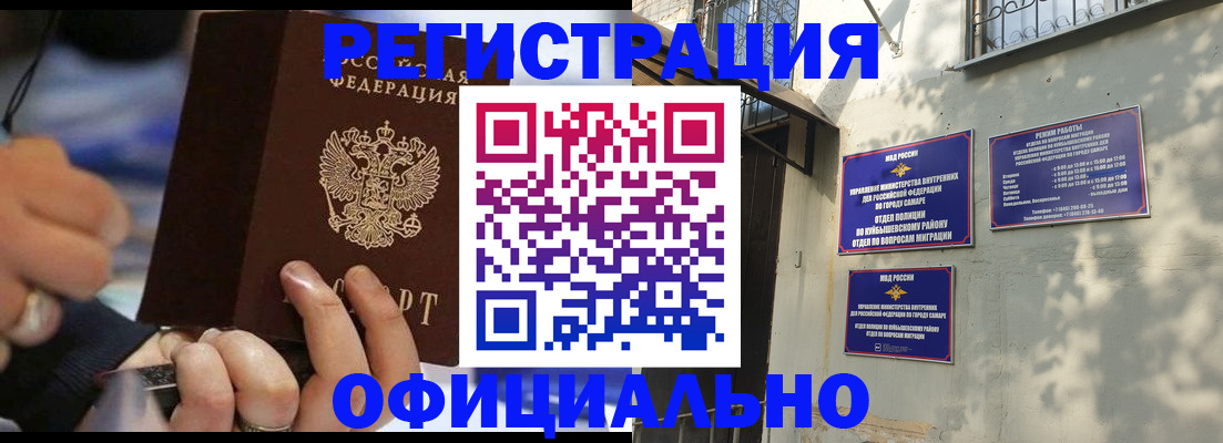 временная регистрация поиск в Всеволожске