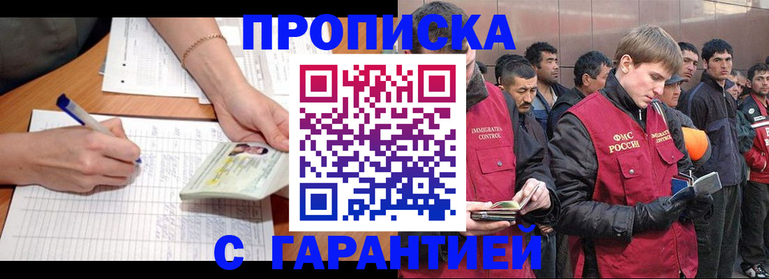 регистрация в Всеволожске