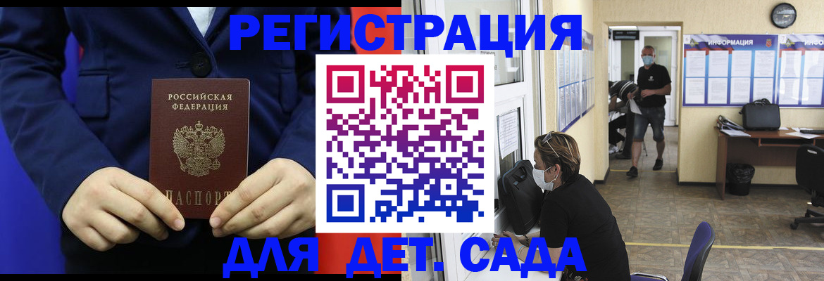 регистрация для школы в Всеволожске